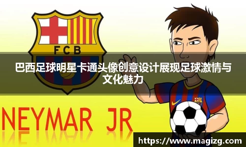JN江南体育