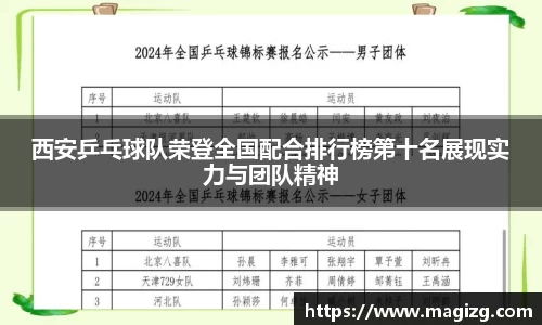 JN江南体育官方网站