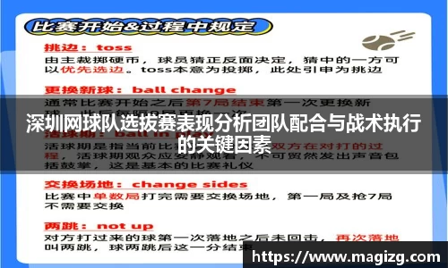 JN江南体育官网