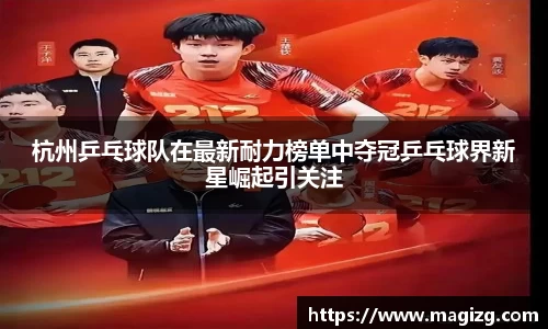 JN江南体育官方app