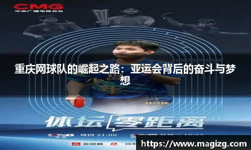 JN江南体育官方app