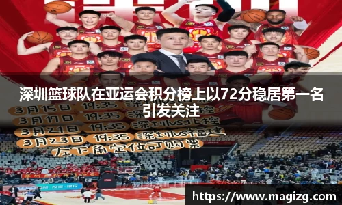 JN江南体育官方网站