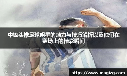 JN江南体育官方app