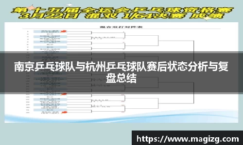 JN江南体育官网