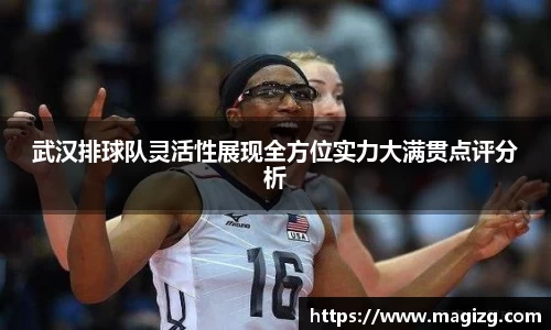 JN江南体育官网