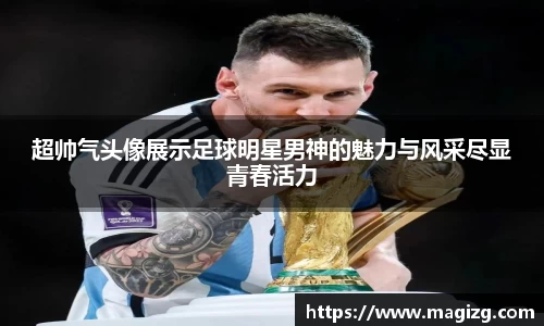 JN江南体育官网