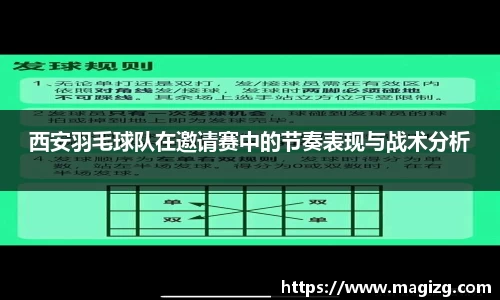 JN江南体育官网