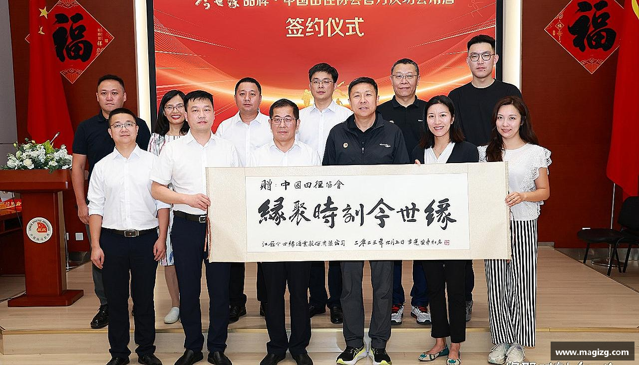JN江南体育官方网站激情燃烧，精彩永恒